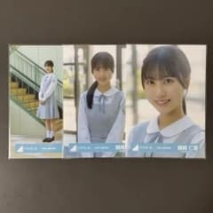 日向坂46 鶴崎仁香 5期生 生写真 五期生お披露目制服 コンプ