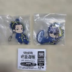 ち*み様 呪術廻戦 でふぉラバ！5周年 五条悟&夏油傑のサムネイル