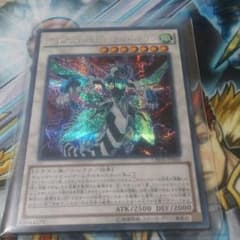 クリアウィングシンクロドラゴンのサムネイル