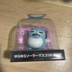 り*ん様 ブルーハムハム ゆらゆらソーラーマスコット UFOキャッチャー