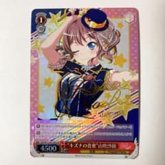 ヴァイス 1日だけの新婦 山吹沙綾 SSP サイン バンドリ ヴァイスシュヴァルツ バンドリ 1日だけの新婦 山吹沙綾 SSP サイン SP