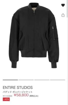 entire studios BOMBER ジャケット M