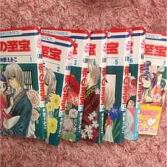 帝の至宝1~7巻のサムネイル