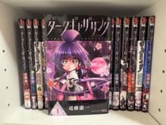 ダークギャザリング 全18巻セットのサムネイル