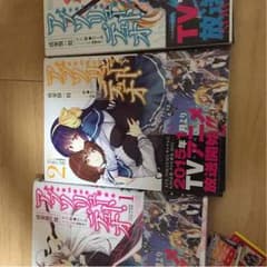 アブソリュート・デュオのサムネイル