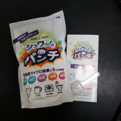 シュワッとパンチのサムネイル