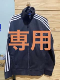 ☆専用☆アディダス　トラックジャケットのサムネイル