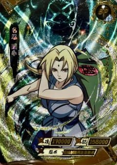 NARUTO -ナルト- 綱手 超激レアカード KAYOU海外公式品 最高レア枠