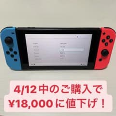 NINTENDO SWITCHのサムネイル