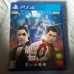 プレステ4ソフト‼のサムネイル