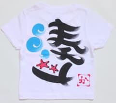 オーダー受付中☆名前Tシャツのサムネイル