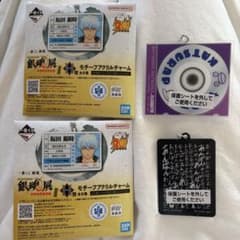 Ichiban Kuji Gintama Exhibition Prize H: Motif Acrylic Charm (Set of 2)