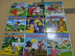 絵本 9冊まとめ売り - メルカリ