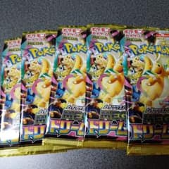未サーチ未開封 ポケモンカード メガドリームex 5パック バラパック