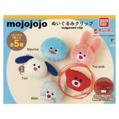 mojojojo ぬいぐるみクリップ Carolのサムネイル