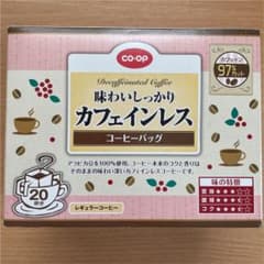 コープ　カフェインレス　コーヒーバッグのサムネイル