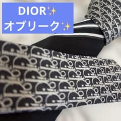 DIOR ネクタイ ブラック 黒 オブリーク トロッター ストライプ 刺繍