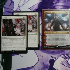 Mtg ナヒリ 石の宣告のサムネイル