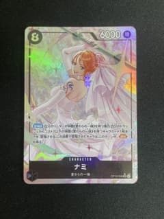 美品 ワンピースカード OP15-086 神の島の冒険 SR パラレルナミ - メルカリ