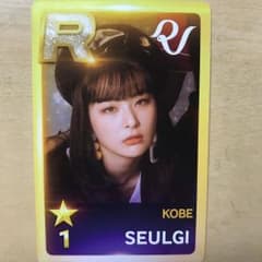 red velvet レドベルスルギトレカのサムネイル