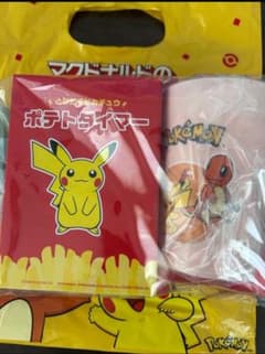 【ポケモン】サマーチャンスバッグ 2026【マクドナルド】のサムネイル