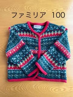 ★専用★         familiar 100 ニットカーディガンのサムネイル