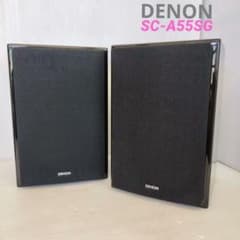 DENON SC-A55SG スピーカー - メルカリ