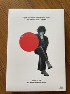 藤井風/Fujii Kaze""NAN-NAN SHOW 2020""HELP…のサムネイル