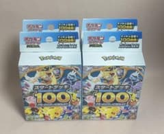 新品未開封　ポケモンカード スタートデッキ100 4個セットのサムネイル