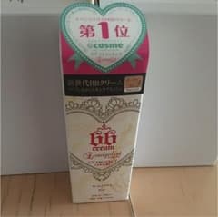 【新品】エバンジェリスト BBクリーム オークルNo.3のサムネイル