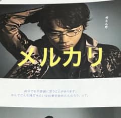 ACTOR'S FACE vol.3 三浦春馬『僕のいた時間』／中村倫也／綾野剛