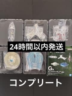 【一番くじ】ゴジラ G賞 ミニメカフィギュア 全5種　コンプリート