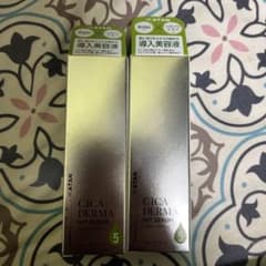 KATAN CICA DERMA HIT SERUM 5 30mlのサムネイル