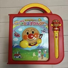 アンパンマン ことばずかんDX 本体のサムネイル