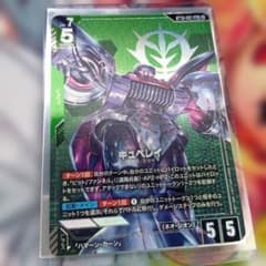 GCG【キュベレイLR+】のサムネイル
