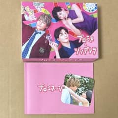 プロミス・シンデレラ DVD-BOX〈6枚組〉 - メルカリ