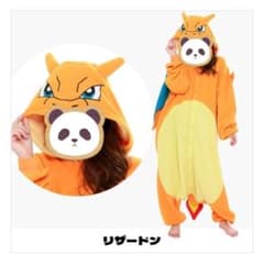 リザードン 着ぐるみのサムネイル