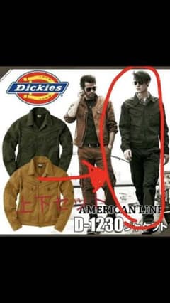 ディッキーズ  Dickies  上下セットのサムネイル
