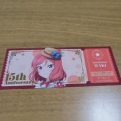 μ's GiGO コラボカフェ チケット風クリアカード　コースター　西木野真姫のサムネイル