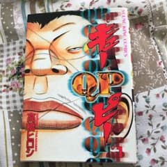 ＱＰ　　　１のサムネイル