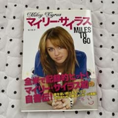 MILES TO GO／マイリーサイラスのサムネイル