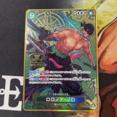 ロロノア・ゾロ：2nd ANNIVERSARY SET SEC OP06-118 - メルカリ
