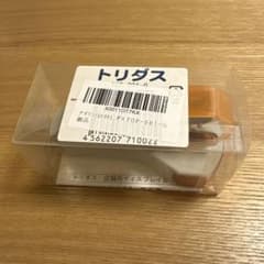 新品未使用！Daido お薬取り出し器　トリダスのサムネイル