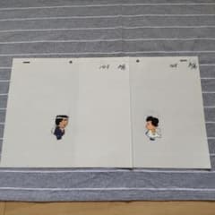 소년 아시베 셀화