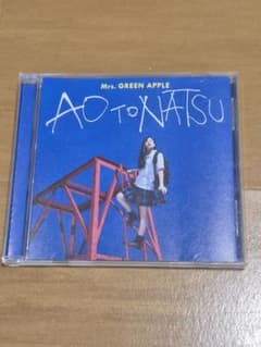 Mrs. GREEN APPLE 「青と夏」シングルCDのサムネイル