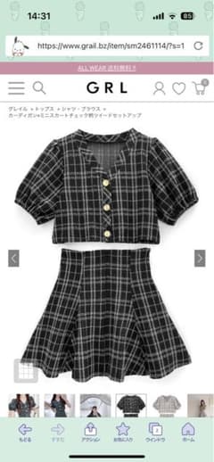 チェック柄ショートジャケットとスカートセットのサムネイル