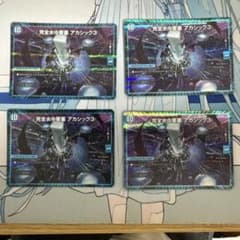 完全水中要塞アカシック3 4枚のサムネイル