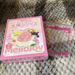 mellojoy 大福 未開封 - メルカリ
