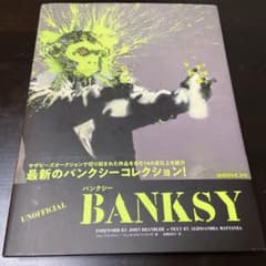 BANKSYのサムネイル