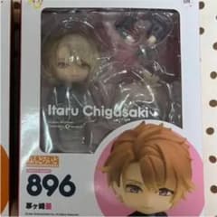 A3! 茅ヶ崎至 ねんどろいどのサムネイル